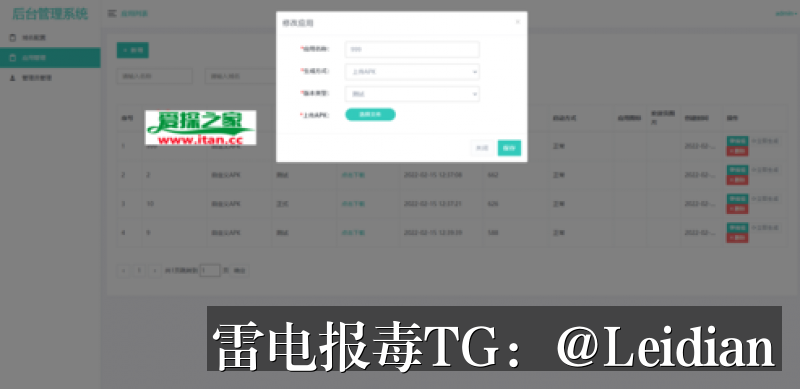 剧照6