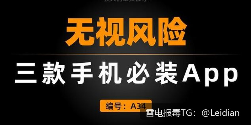 海报