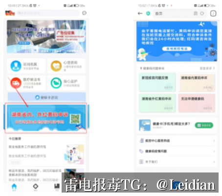 焦点图2