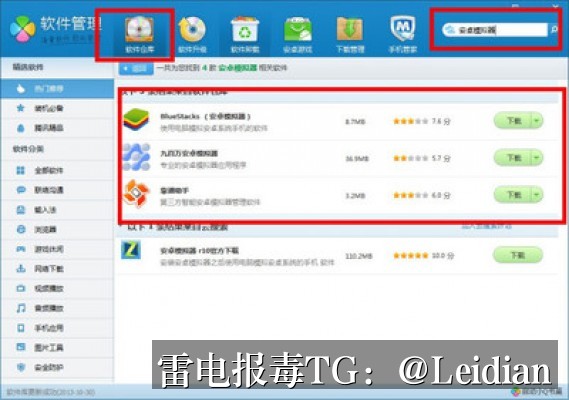 焦点图3