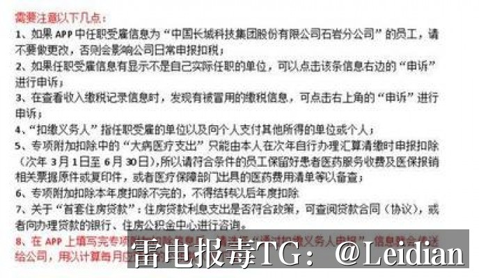 剧照8