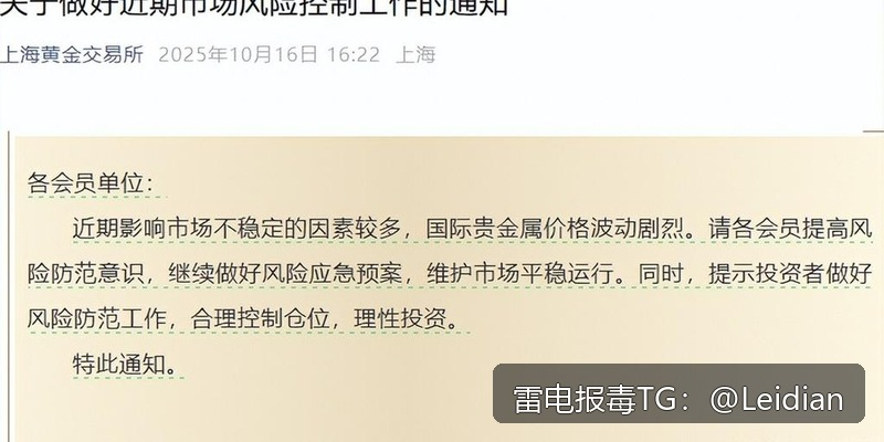 焦点图2