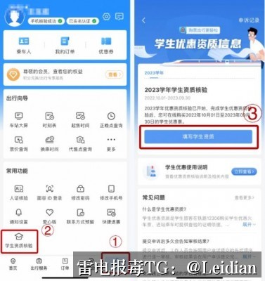 剧照7